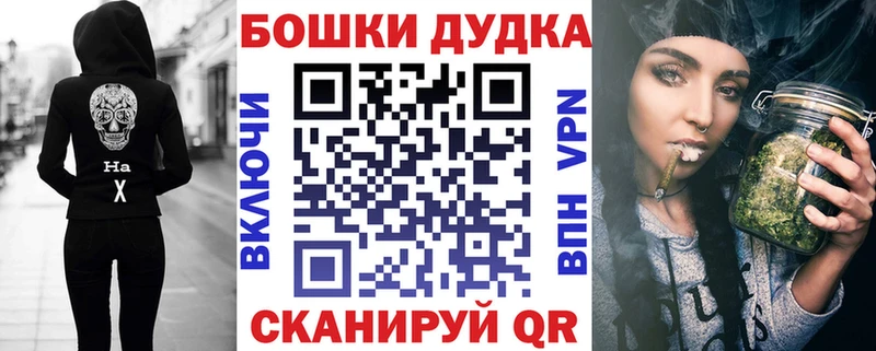 Как найти закладки Тюкалинск Альфа ПВП  Метамфетамин  Гашиш  Мефедрон  Бошки Шишки  COCAIN  АМФ  Псилоцибиновые грибы 