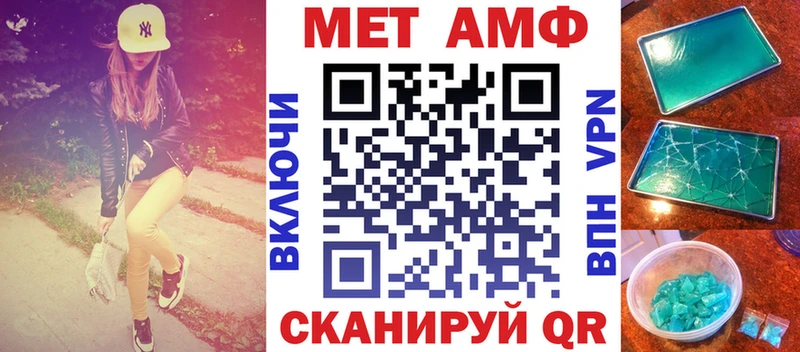 Amphetamine 98% Тюкалинск