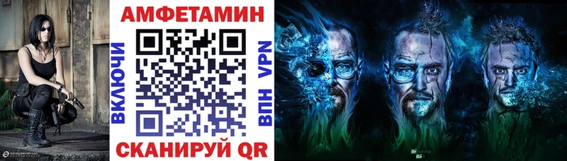 продажа наркотиков  Тюкалинск  АМФЕТАМИН Розовый 