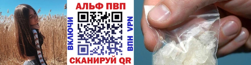 A-PVP крисы CK  ОМГ ОМГ зеркало  Тюкалинск 