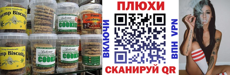 Cannafood конопля  Тюкалинск 