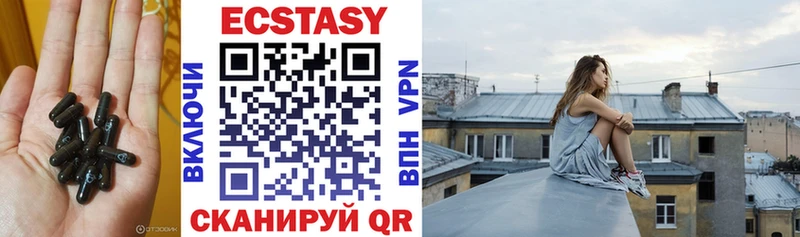 Ecstasy louis Vuitton  Тюкалинск 