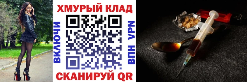 Героин гречка  Тюкалинск 