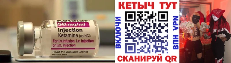где можно купить   Тюкалинск  КЕТАМИН VHQ 