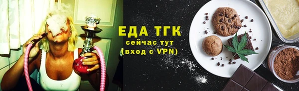 прущие грибы Алзамай