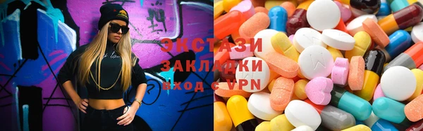 мефедрон VHQ Абинск