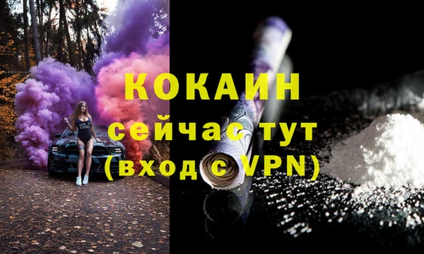 прущий лед Алексеевка