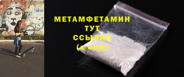 мефедрон мука Алексин