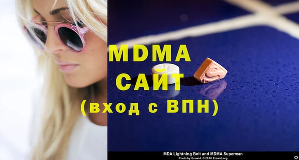 герыч Россошь