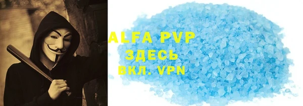 мефедрон мука Алексин