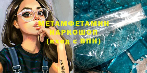 мефедрон мука Алексин