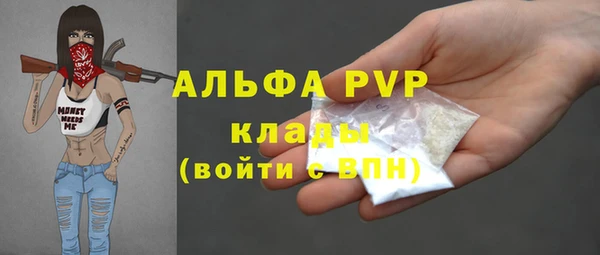 прущий лед Алексеевка