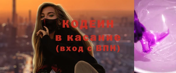 марки nbome Ростов