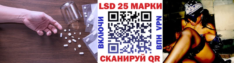 Лсд 25 экстази ecstasy  Тюкалинск 