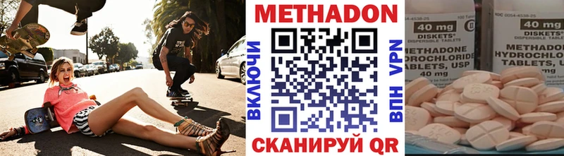 МЕТАДОН мёд Тюкалинск