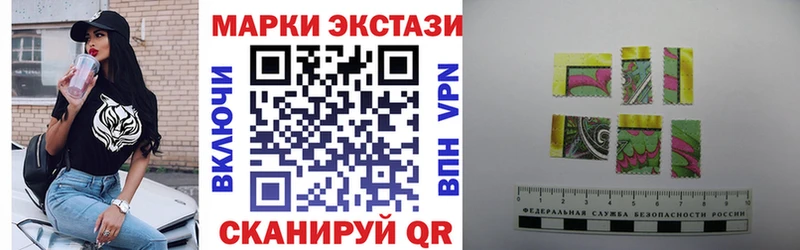 ОМГ ОМГ как зайти  это клад  Наркотические марки 1500мкг  Тюкалинск 