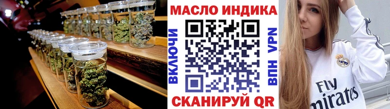 Дистиллят ТГК THC oil Тюкалинск