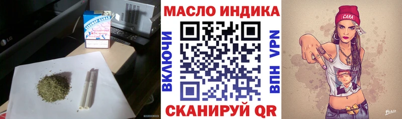 Дистиллят ТГК гашишное масло  Тюкалинск 