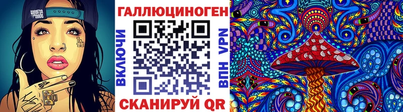 Псилоцибиновые грибы мухоморы  маркетплейс какой сайт  Тюкалинск 