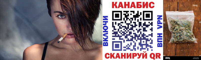 Канабис Bruce Banner Тюкалинск